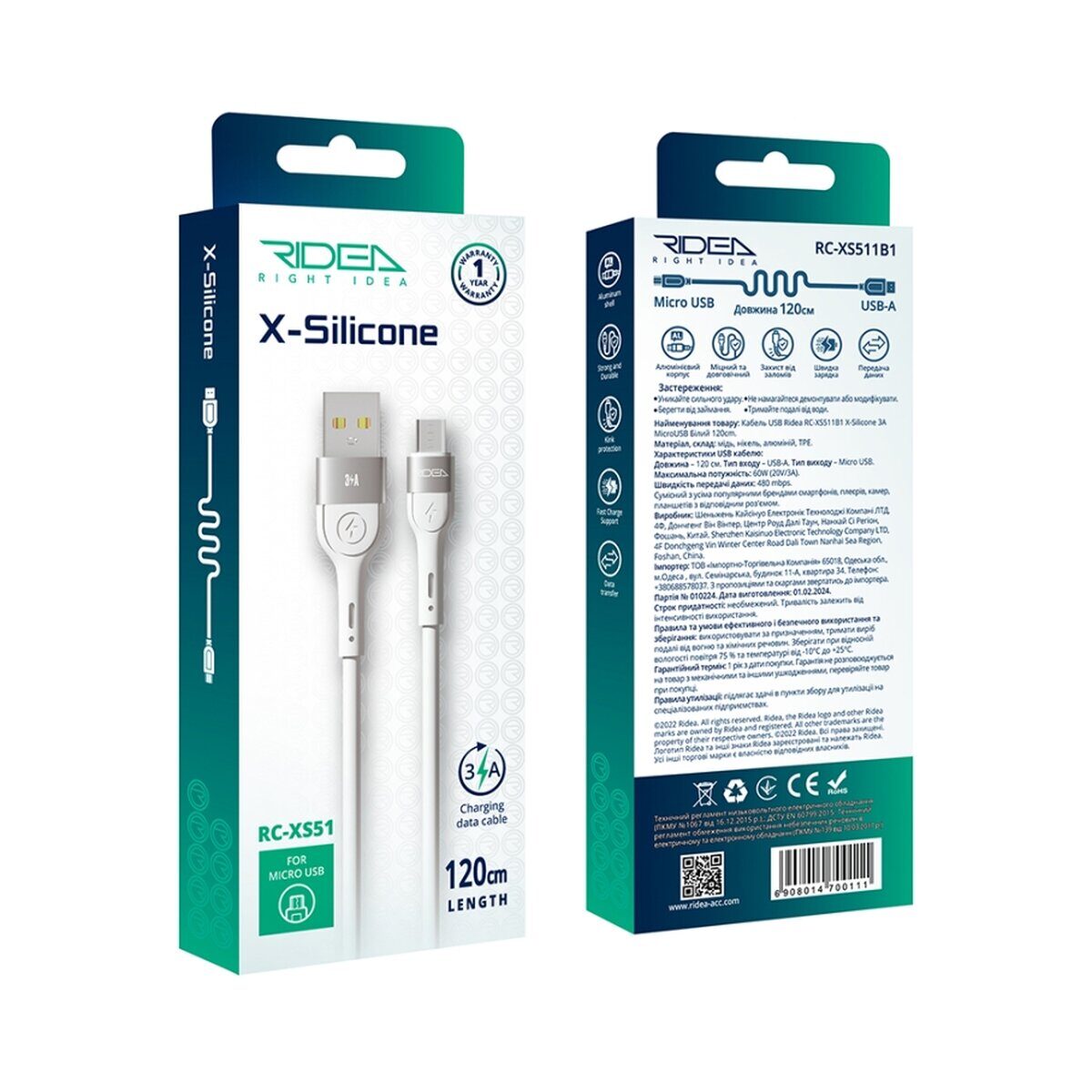 Кабель USB Ridea RC-XS51 X-Silicone MicroUSB 3A 1.2m — фото 2