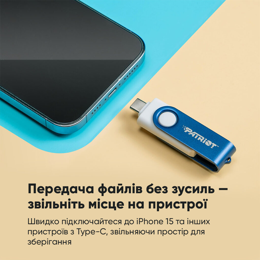 Флеш-накопичувач Patriot USB 3.2 Gen 1 Xporter X550 128GB Type-A+C — фото 9