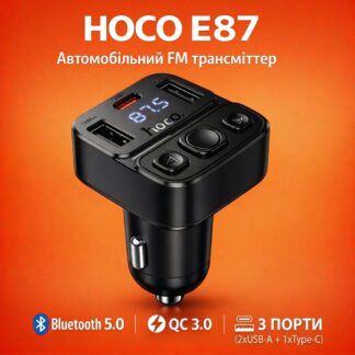 FM‑модулятор Hoco E87 Delta з швидкою зарядкою PD20W + BT 5.4