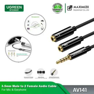 Кабель 20 см Ugreen AV141 3.5mm Male to 2x3.5mm Female 30619