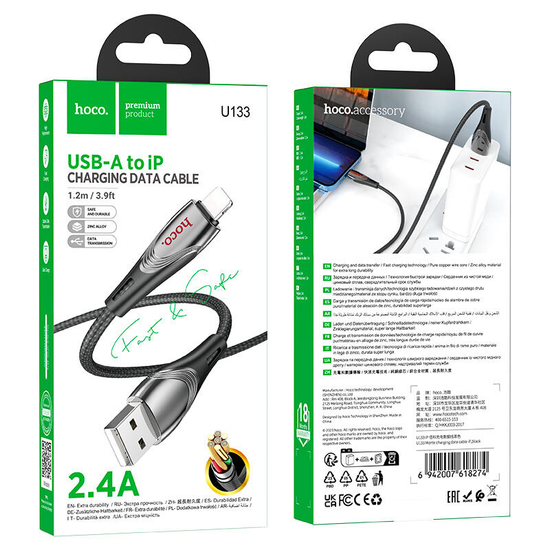 Кабель Hoco U133 Monte charging data cable iP Black — фото 4