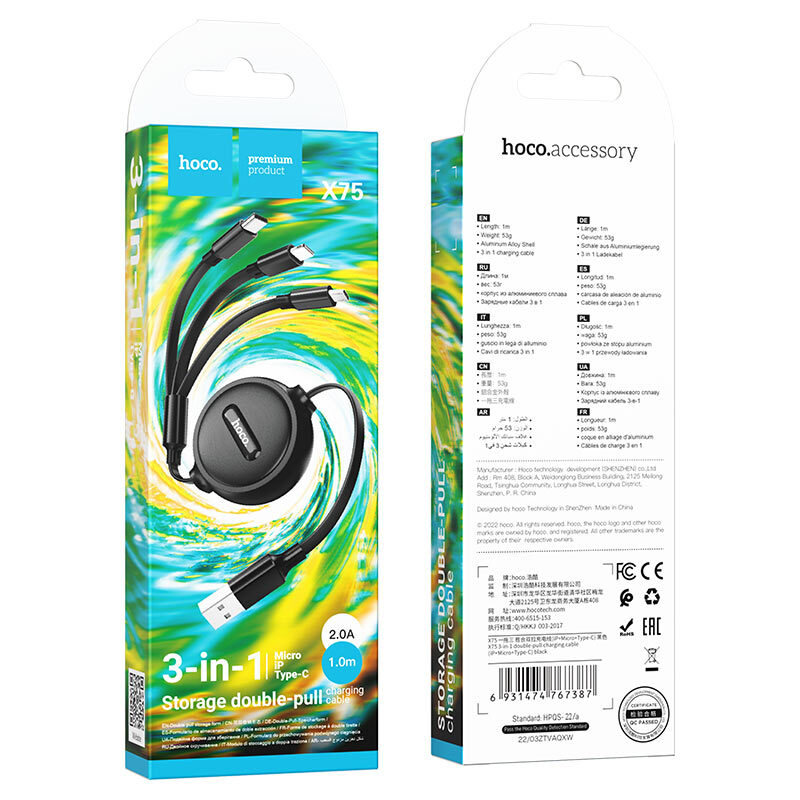 Кабель Hoco X75 3-in-1 double-pull charging cable(iP+Micro+Type-C) — фото 4