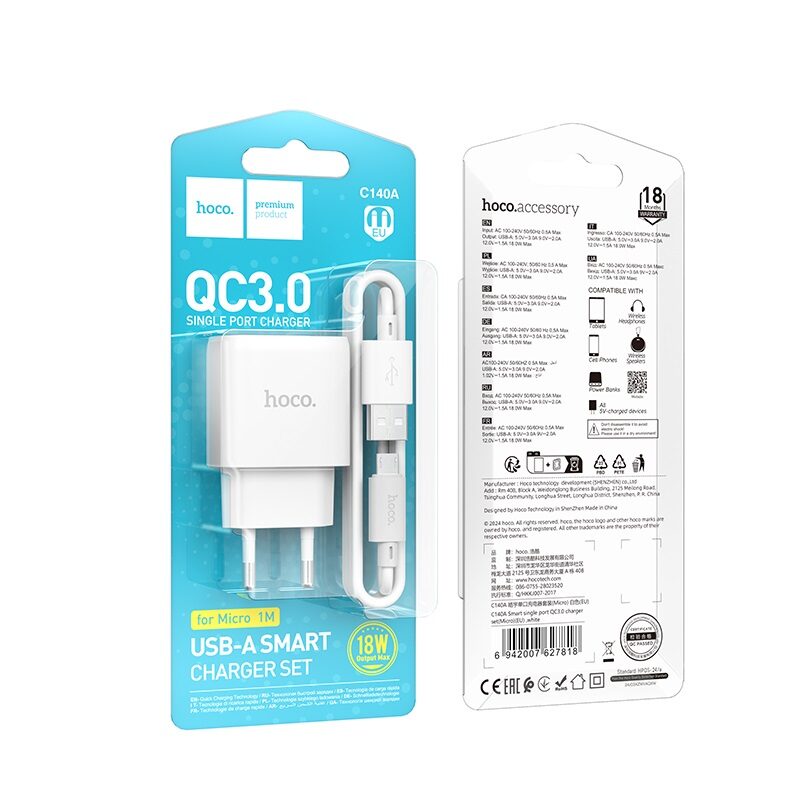 Мережевий зарядний пристрій з кабелем Hoco C140A Smart single port — фото 3
