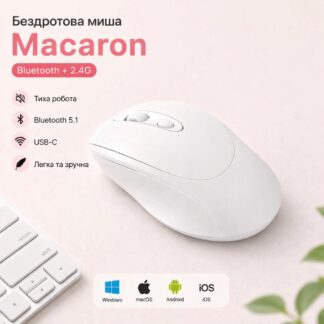 Миша бездротова Macaron Bluetooth 2.4G безшумна акумуляторна USB-C