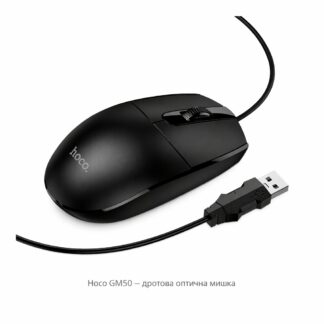 Миша дротова Hoco GM50 USB оптична 1000 DPI чорна