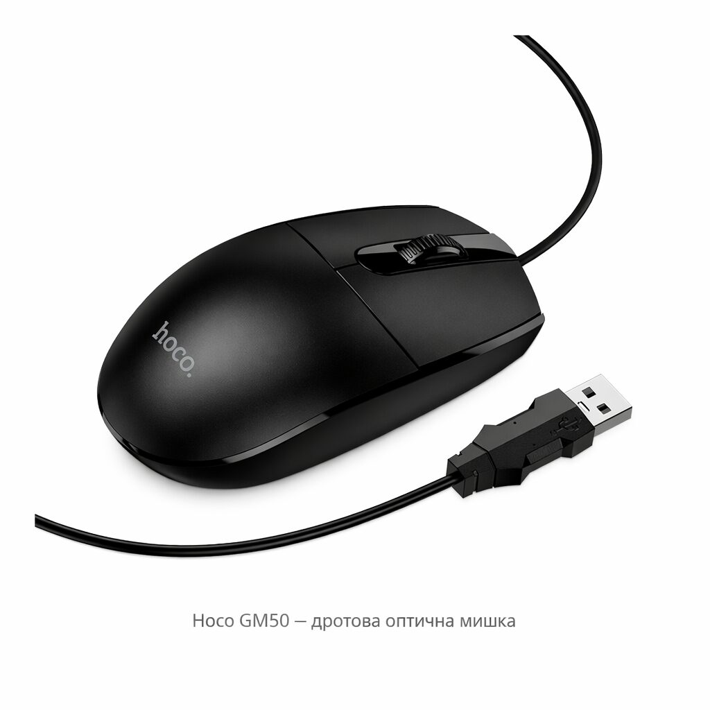 Миша дротова Hoco GM50 USB оптична 1000 DPI чорна