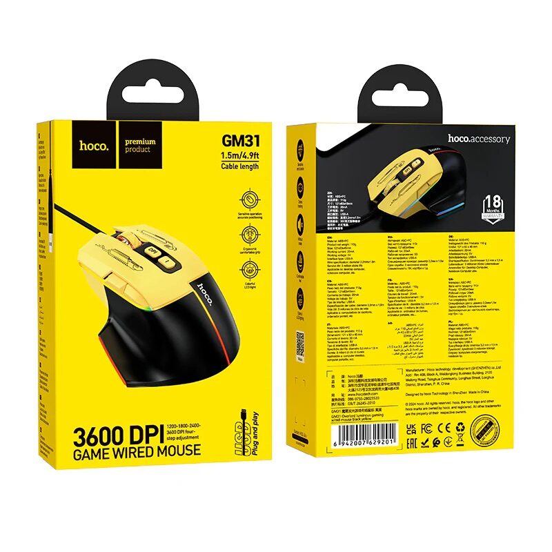Миша Hoco GM31 Overlord luminous gaming wired mouse Black Yellow — фото 3