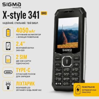 Мобільний телефон Sigma mobile X-style 341 BRO Type-C 2.4″ 2SIM 4050