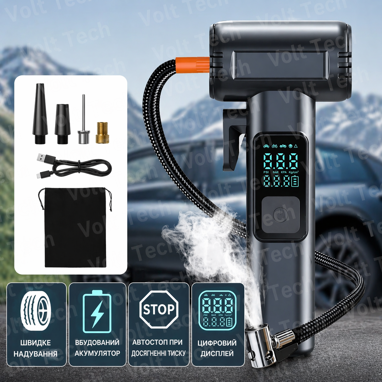Портативний акумуляторний компресор для авто SW-201B 150 PSI —