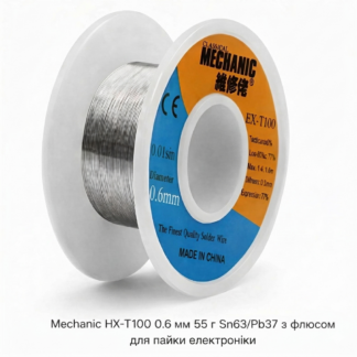 Припій Mechanic HX-T100 55 г Sn63/Pb37 з флюсом для пайки електроніки