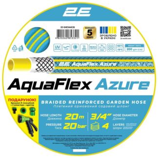 Шланг садовий 2E AquaFlex Azure 3/4″ 20 м