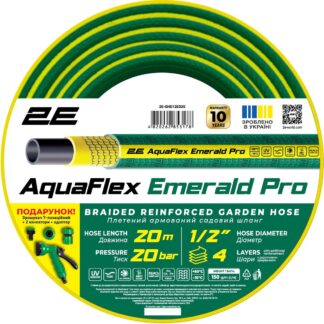 Шланг садовий 2E AquaFlex Emerald Pro 1/2″ 20 м