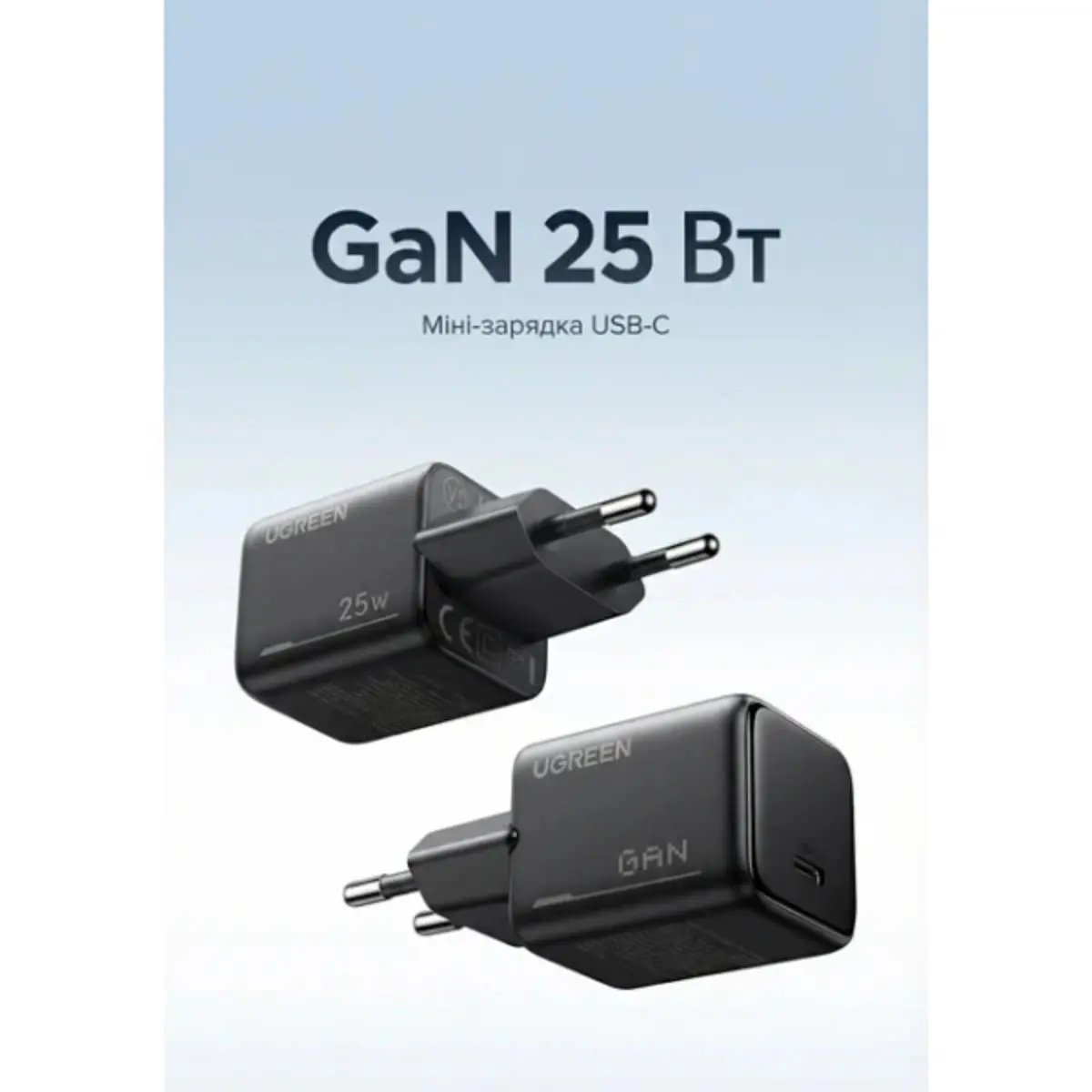 Зарядний пристрій Ugreen 25W USB-C + кабель (X517) — фото 2
