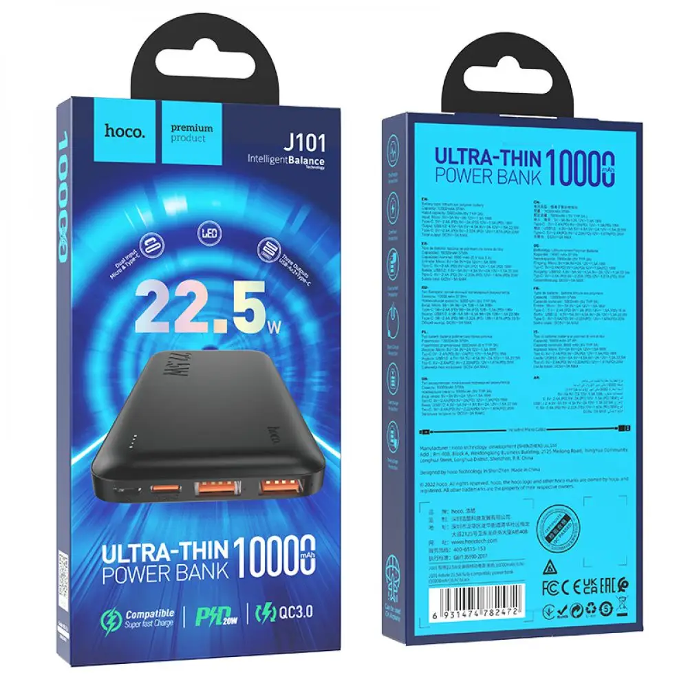 Зовнішній акумулятор Hoco J101 Astute 22.5W fully compatible power — фото 3